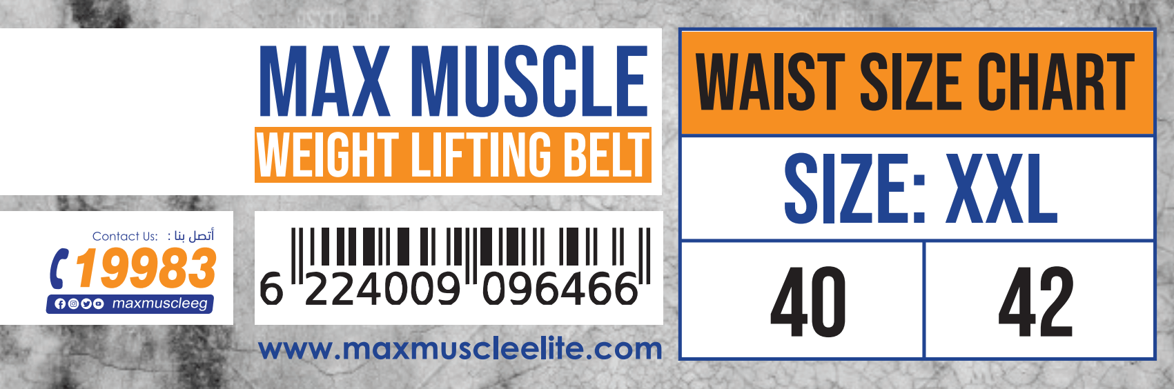 Max muscle weightlifting BeltXXL Maxmuscle Elite